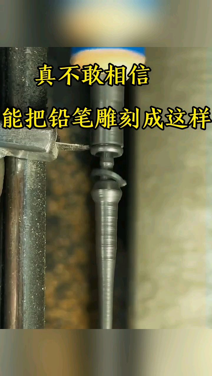 包含铅笔链雕刻的词条 包罗
铅笔链镌刻
的词条（包罗铅笔链镌刻的词条是什么） 雕刻