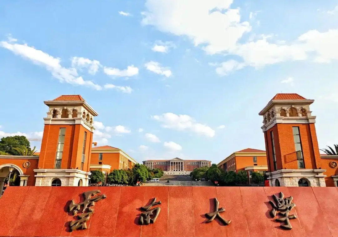 探秘云南大学:高三学子的理想殿堂