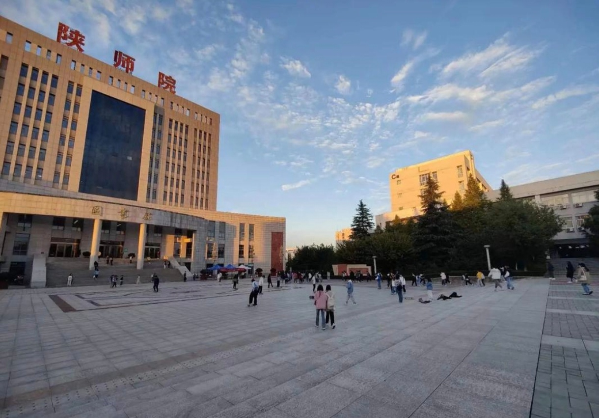 陕西学前师范学院报考指南:2025高考生的逐梦之选