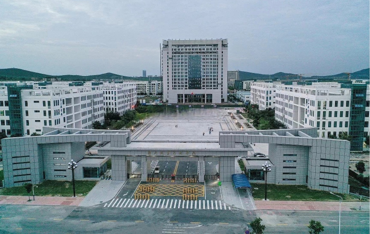 淮北职业技术学院:职业教育的理想之选
