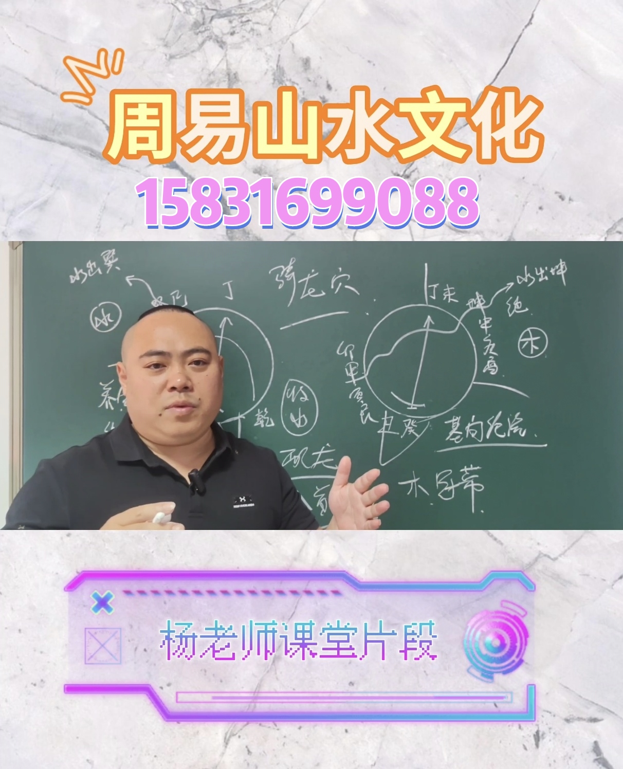沧州任丘有名的风水大师任丘看阴阳宅的风水师