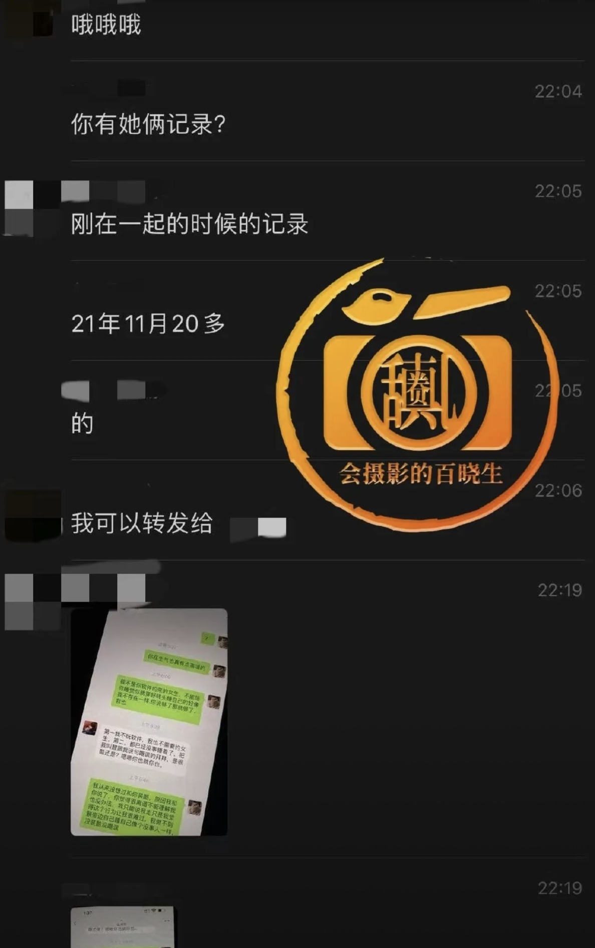 聊天记录说明一切,许凯赵晴真的在一起过,不是于正所说的练台词,两人