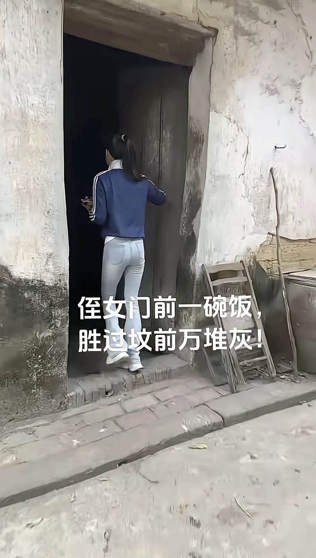 房东福伯85
