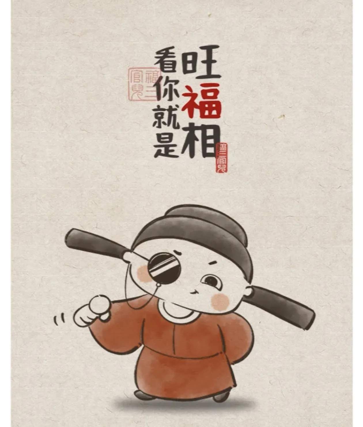 2 手指关节纹路深长