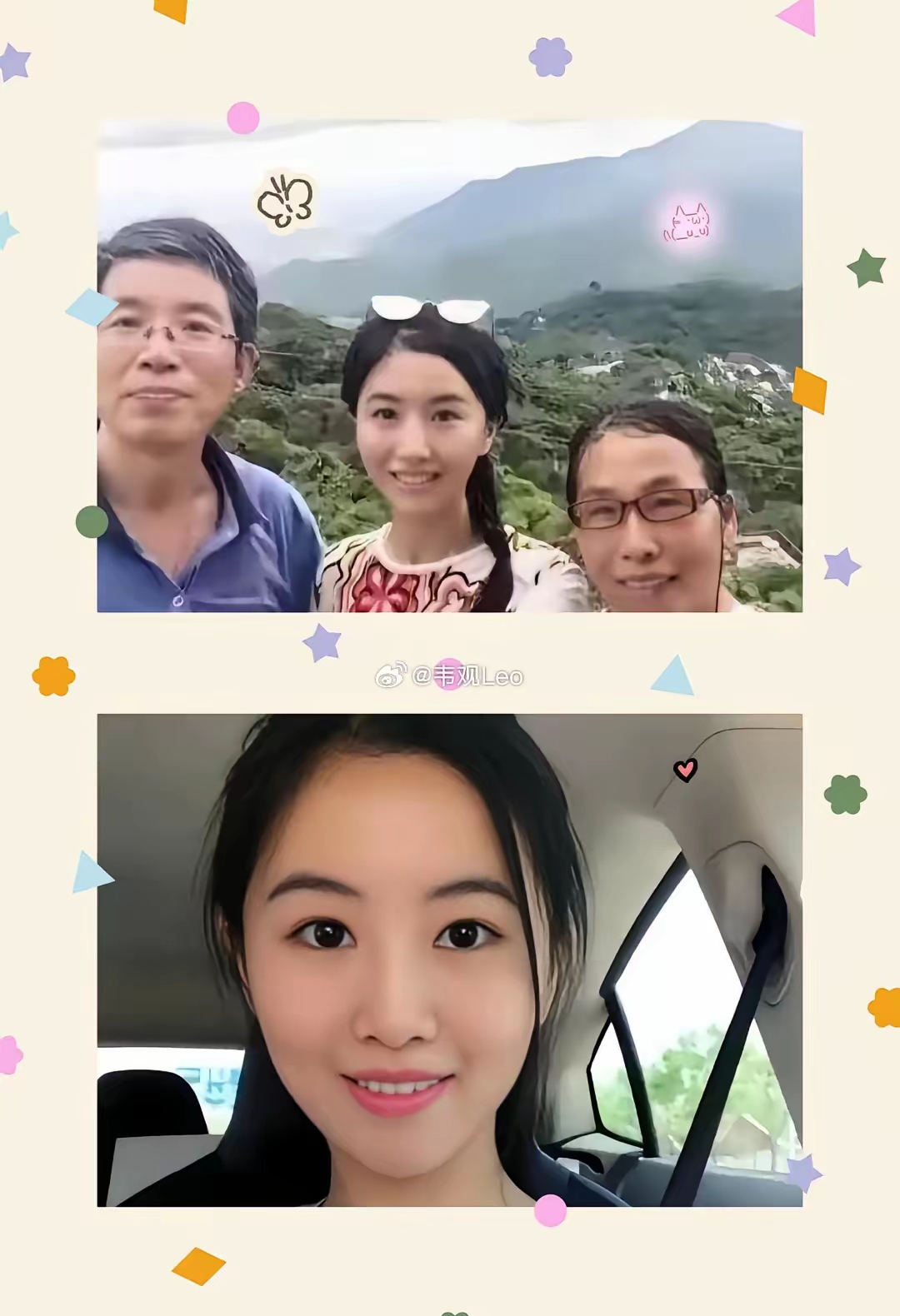 那时候的翟欣欣还在练手阶段胃口没被撑大手段也没后期那么毒辣