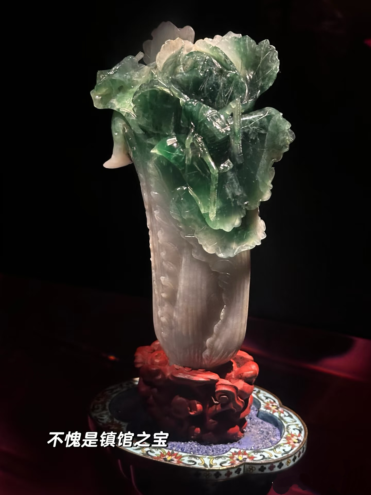 随手拍生活# 台北故宫"大美不言"展:翡翠白菜