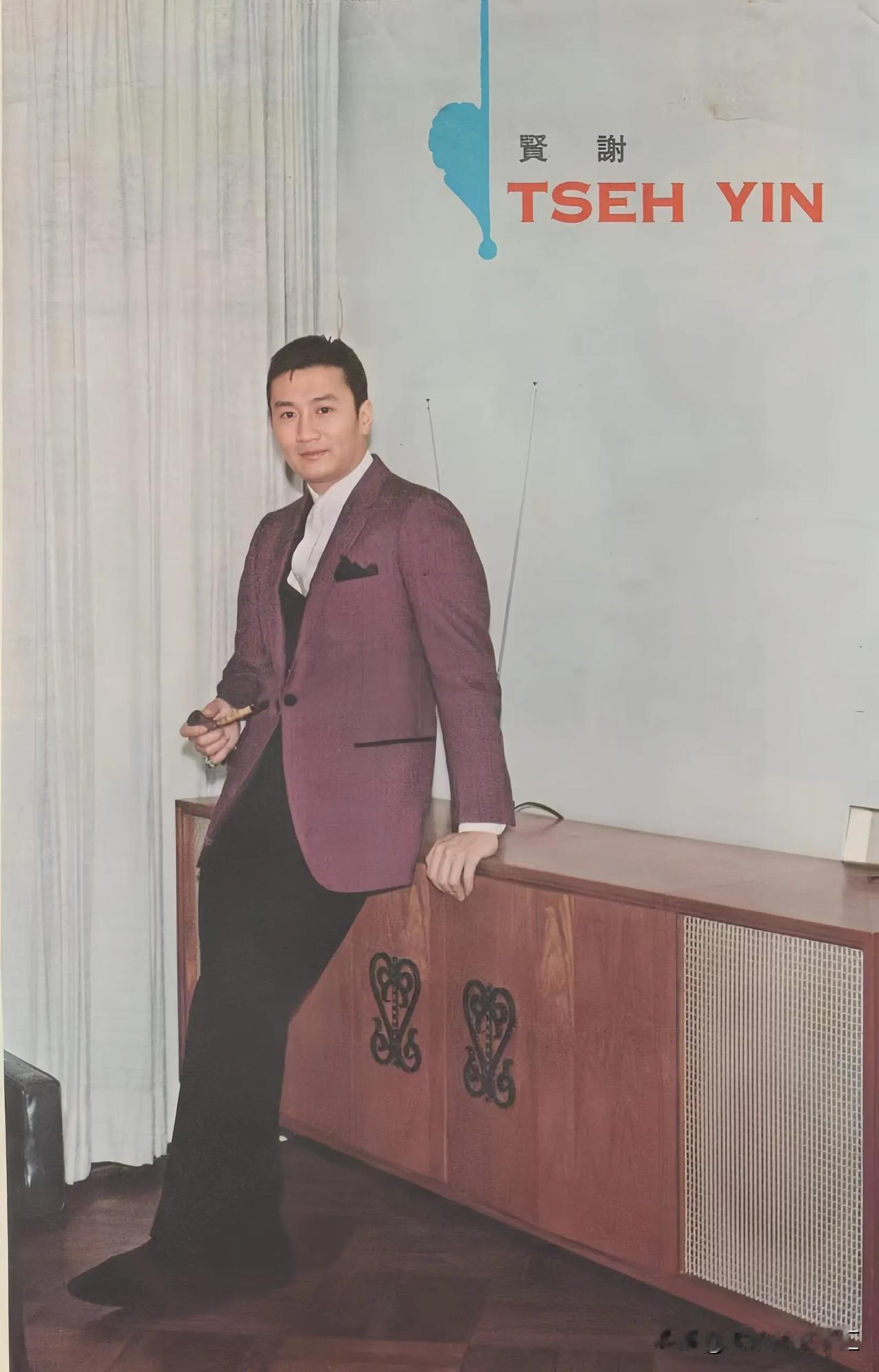 不得不说,"四哥"年轻的时候是真的帅气