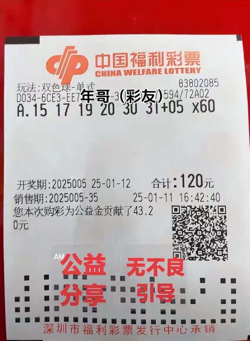 澳门福利彩票双色球(澳门福利彩票双色球结果查询今天)