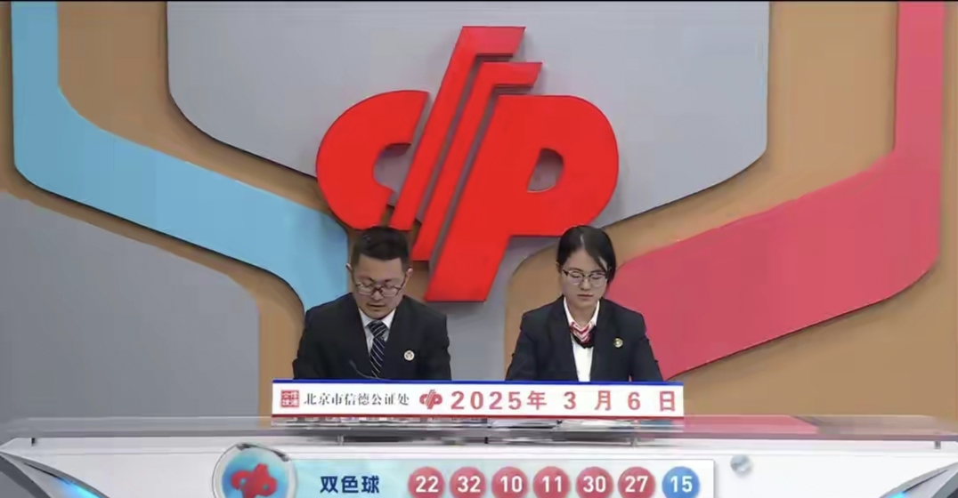 开奖886关系(198开奖结果关系)