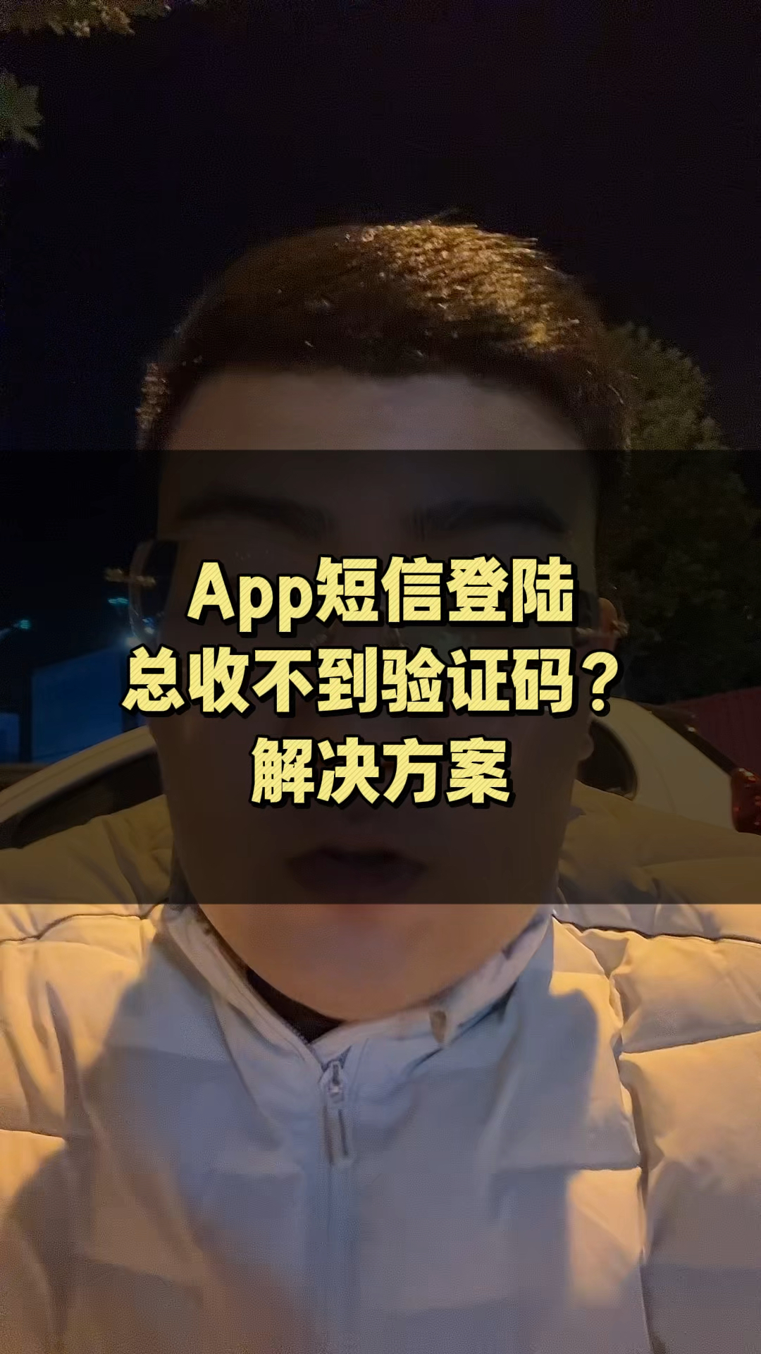 短信接收不到是怎么了回事呀 短信接收不到是怎么了回事呀
