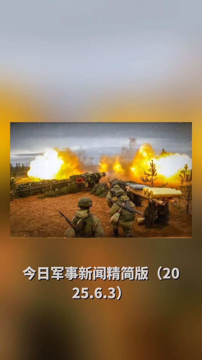 军事新闻2021年12.4的简单介绍