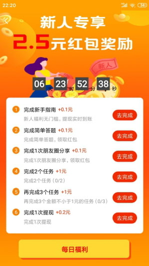 一元提现软件,1元提现软件大全 一元提现软件,1元提现软件大全