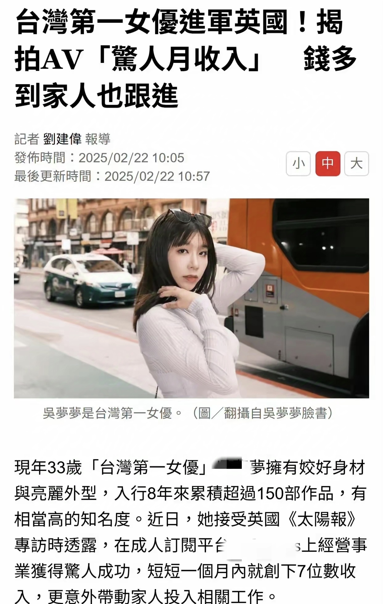 凤凰网台湾新闻手机网(凤凰网台湾新闻手机网站)