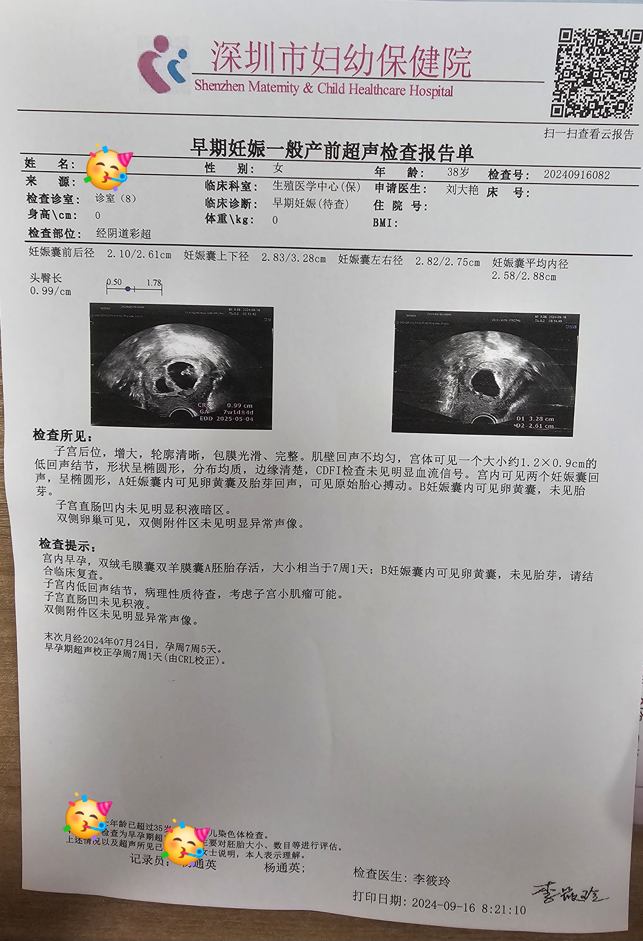囊胚移植第二天肚子隐隐作痛(囊胚移植第二天肚子隐隐作痛怎么办)