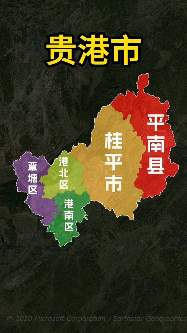 广西贵港市辖3区1县 代管1个县级市,各自有什么特点?