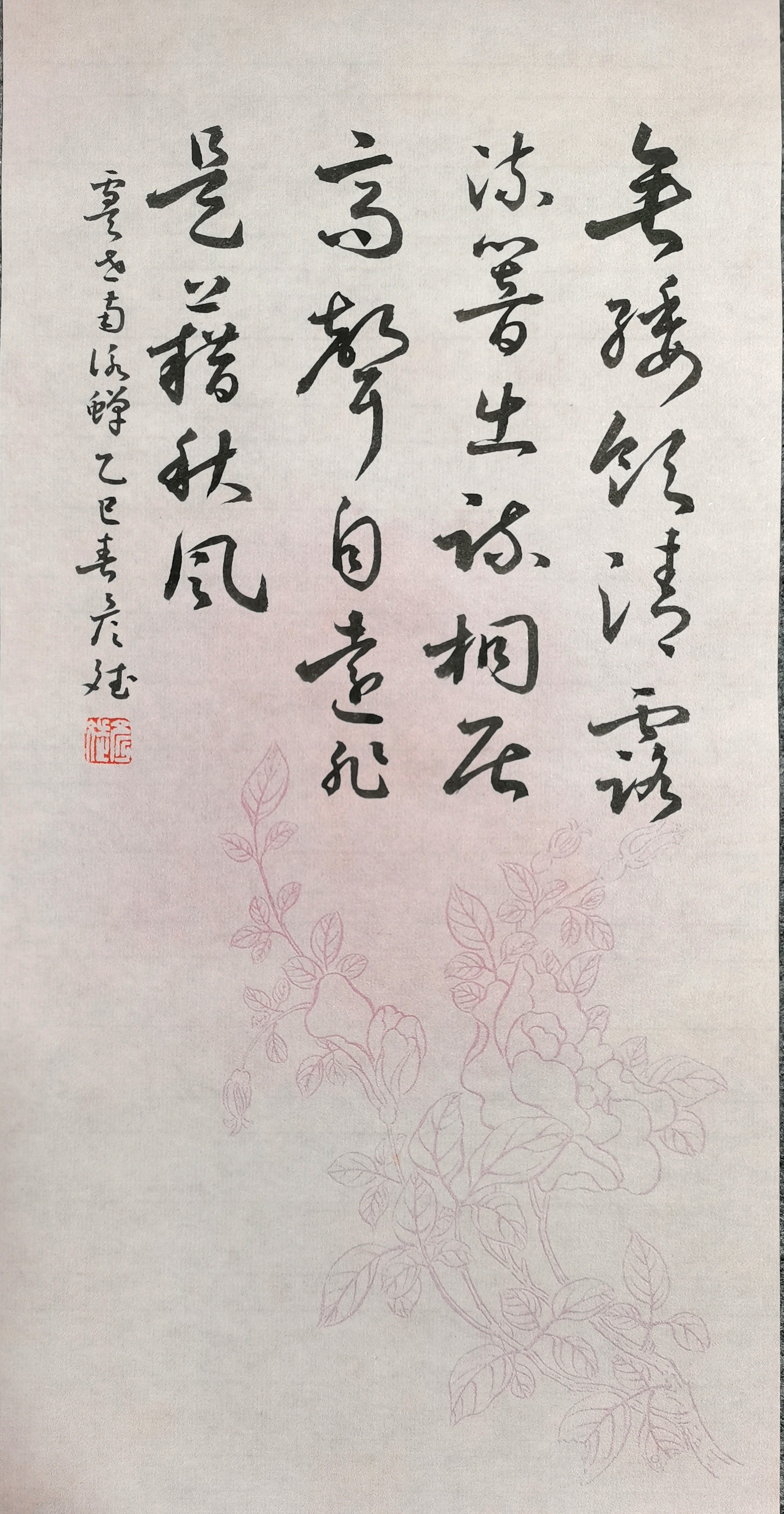 书虞世南《咏蝉》 虞世南的《咏蝉》是一首托物言志的经典之作,短短