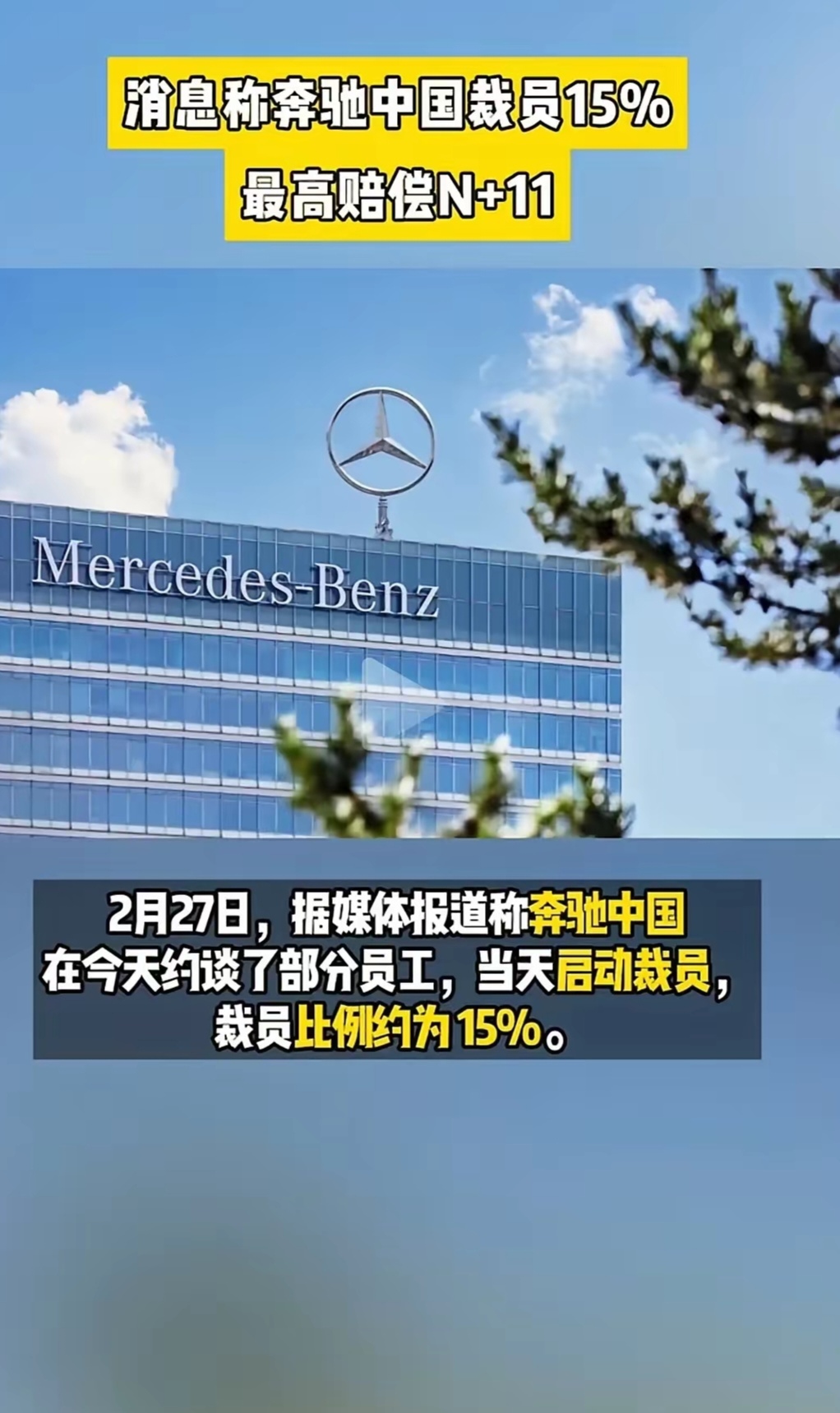 奔驰金融没有房产（奔驰金融贷款好批吗必须要有房产吗） 奔驰

金融没有房产（奔驰

金融贷款好批吗必须要有房产吗）《奔驰金融没有房产能过吗》 金融知识