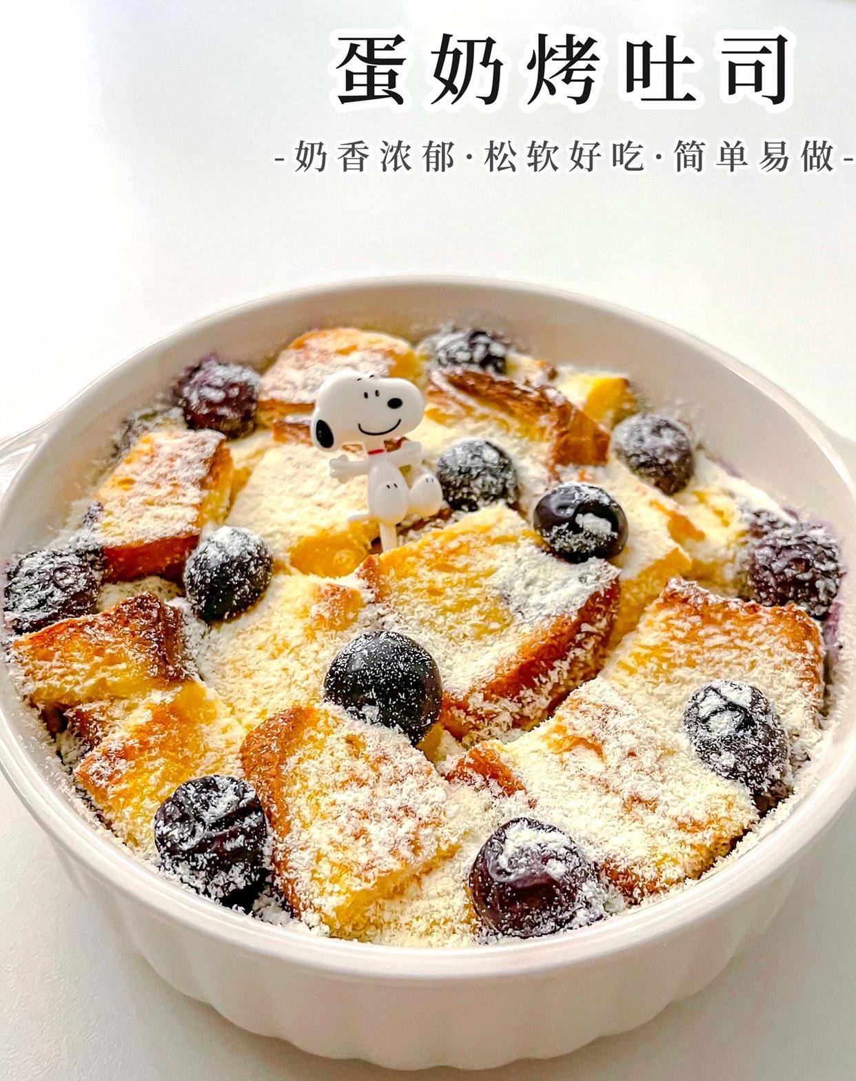 5分钟搞定宝宝早餐