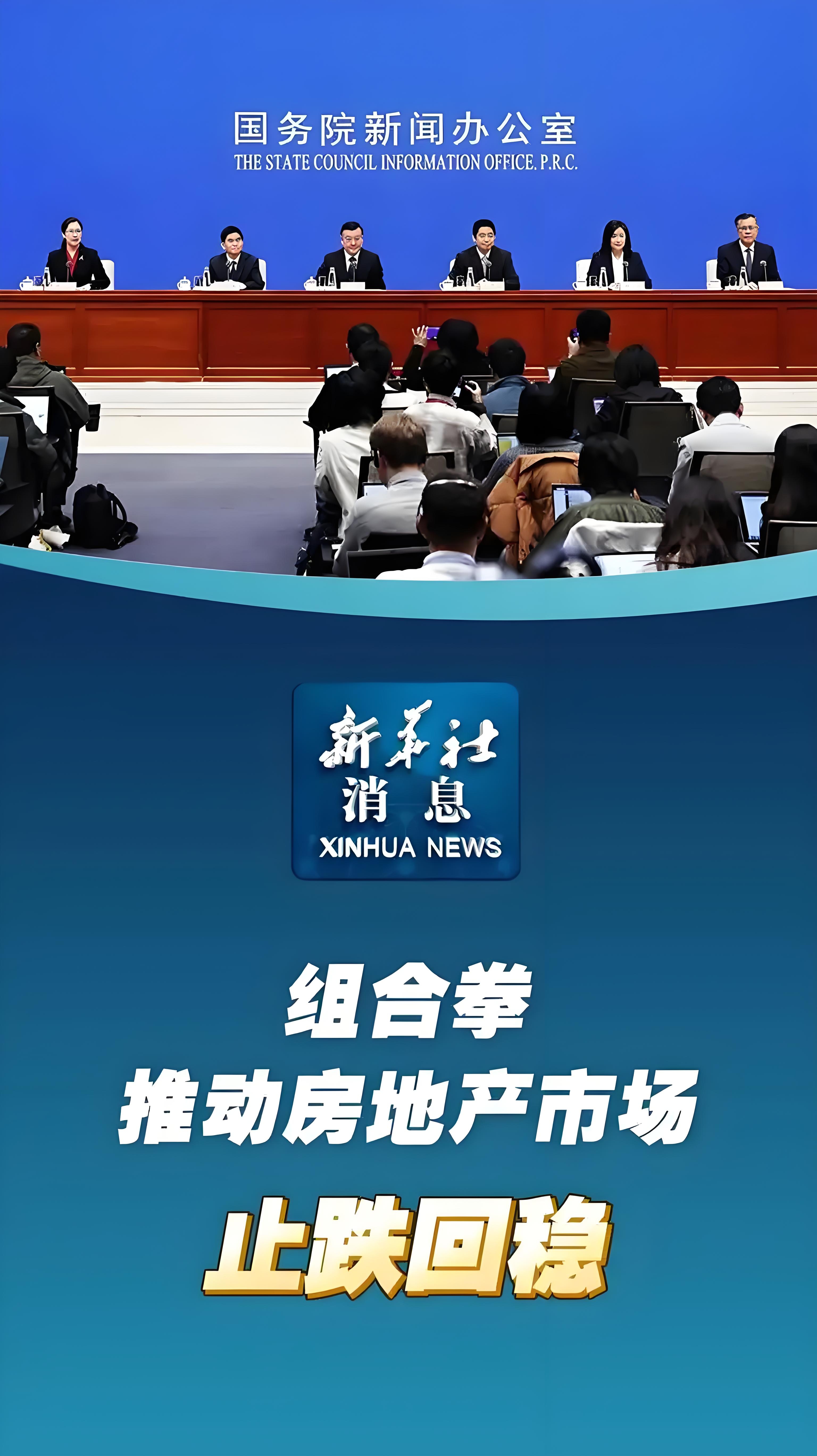 2026年地方投资划重点 着力提高民生项目比重