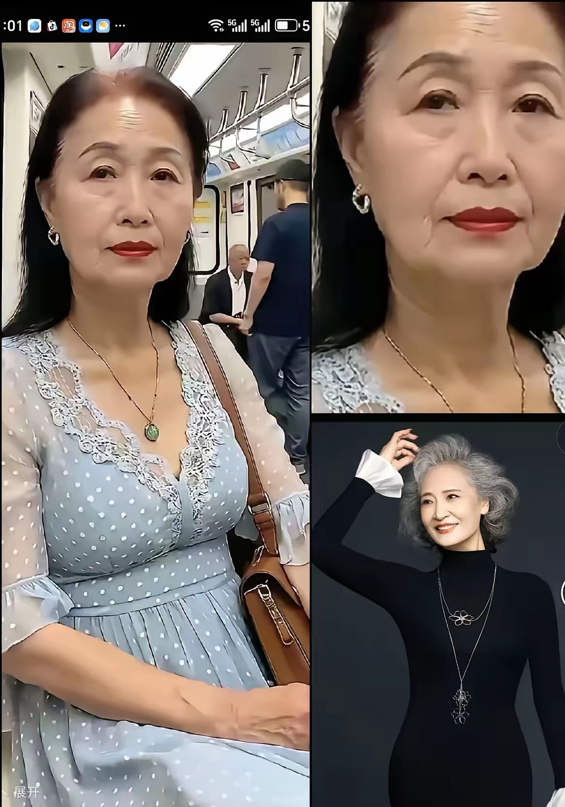 小区里的一位70岁的奶奶,总是认为自己长的又年轻又漂亮,并且还留着