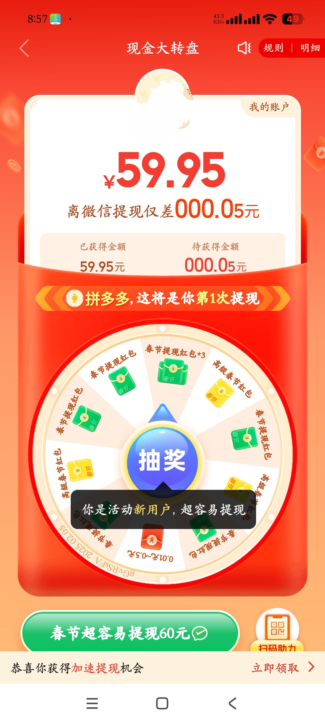 快手PK点赞获得的分能提现吗（快手里面的pk分数是pk什么?）