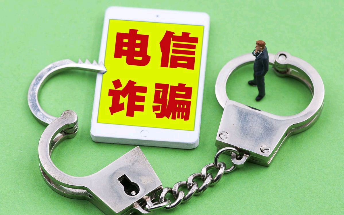 被诈骗了如何报案处理