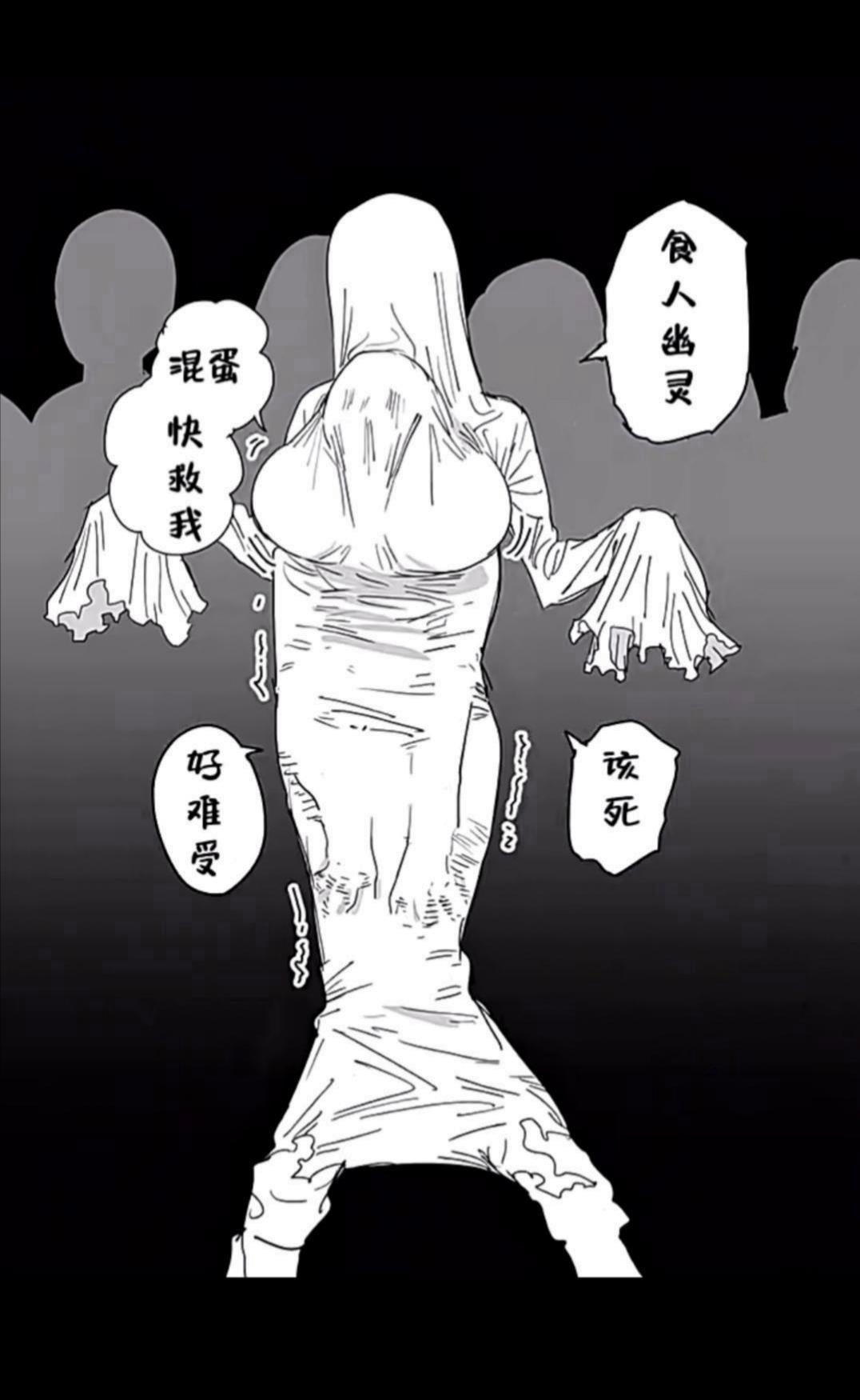 幽灵娘[滑稽]这下看到美女了