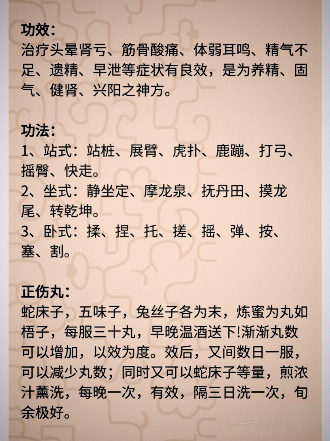 在古老的东方文化中,隐藏着