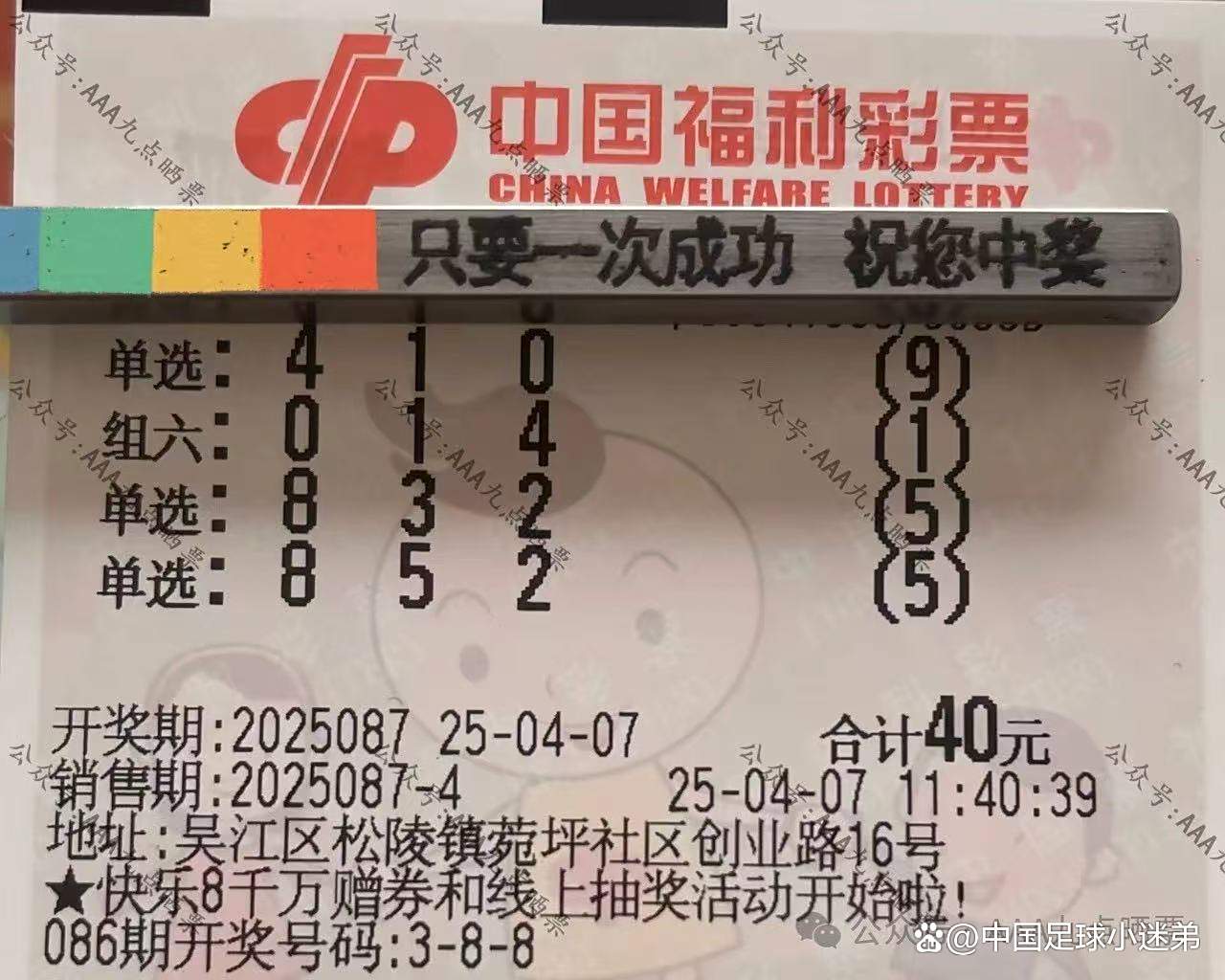 三期必中一期三期必出2026年的简单介绍 三期必中一期三期必出2026年的简单介绍