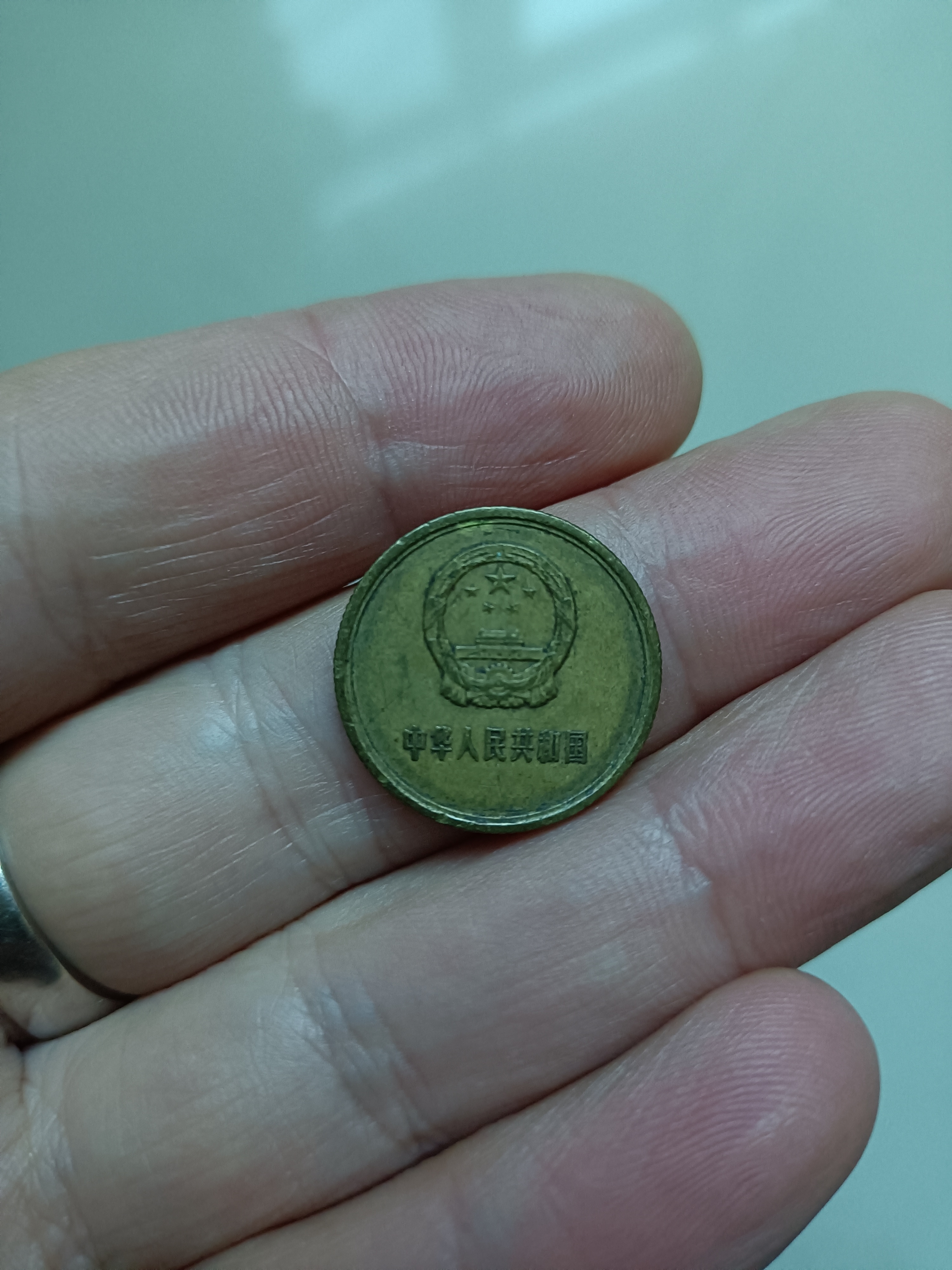 刚刚买了包烟,店老板找了我5角钱,我当时没仔细看,到家一看,这个老板