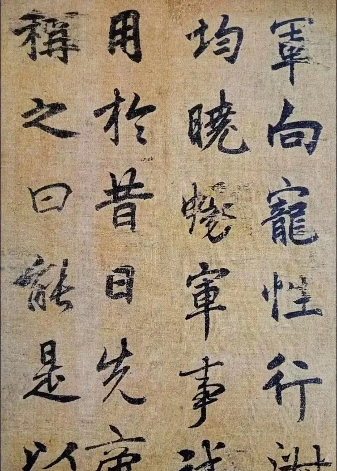 王羲之的飘逸算什么?李邕这幅残字才是救了赵孟頫的硬骨头