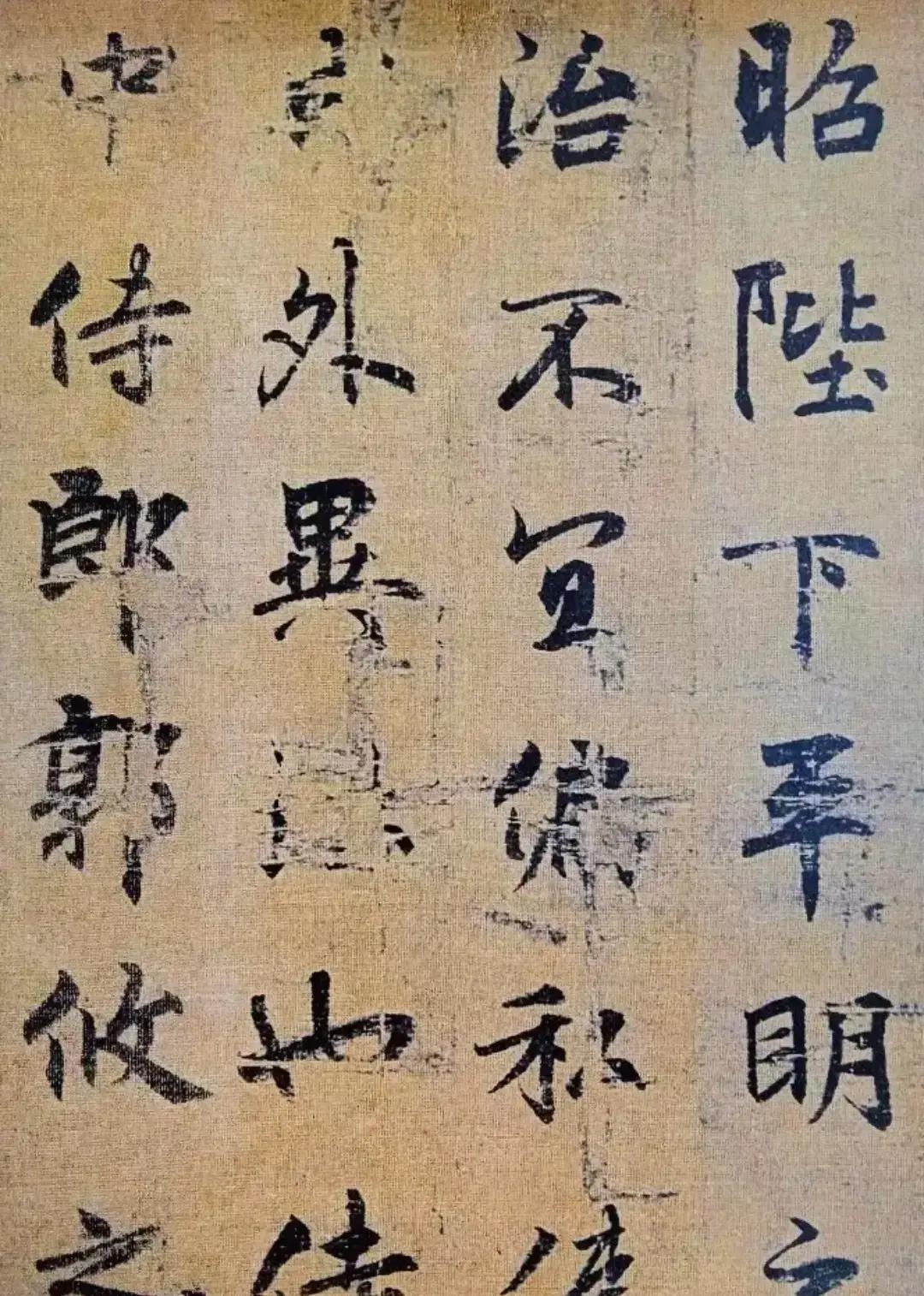 王羲之的飘逸算什么?李邕这幅残字才是救了赵孟頫的硬骨头
