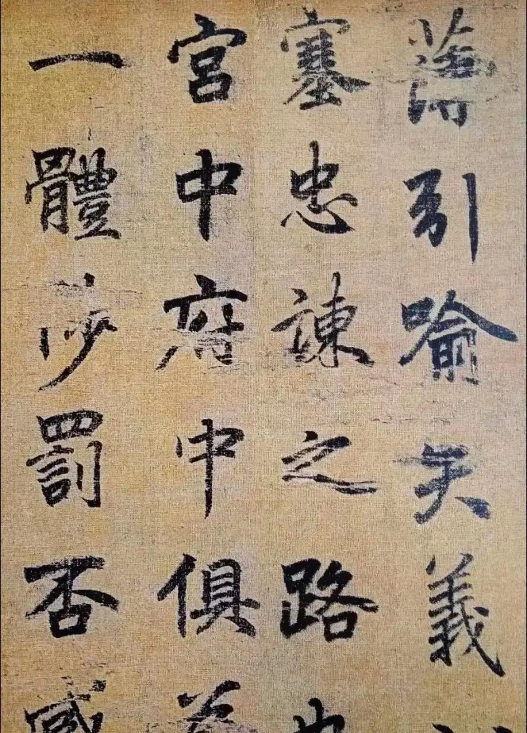 王羲之的飘逸算什么?李邕这幅残字才是救了赵孟頫的硬骨头
