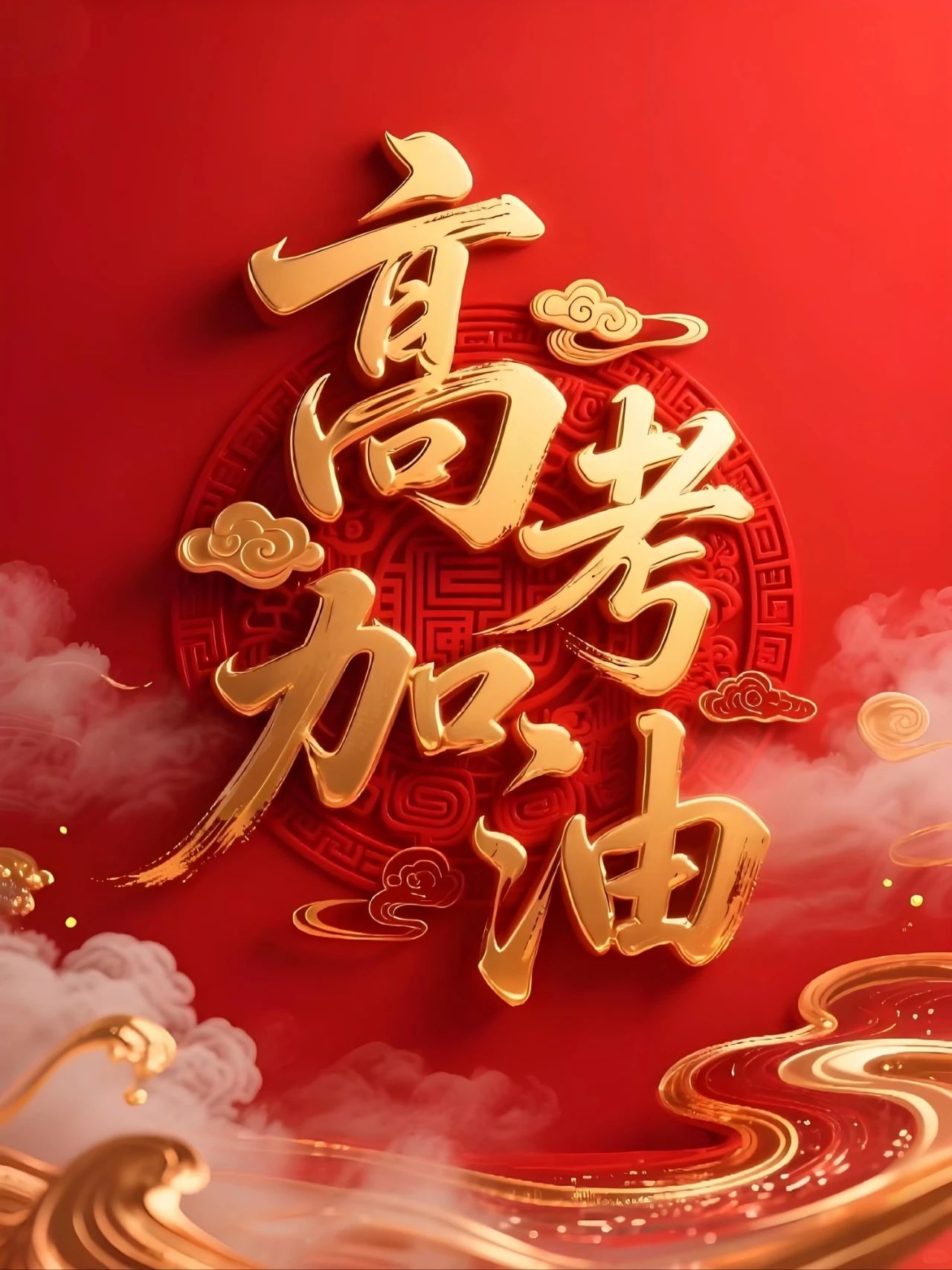 那些披星戴月的日子终会化作点点星光照亮你奔赴的理想之路