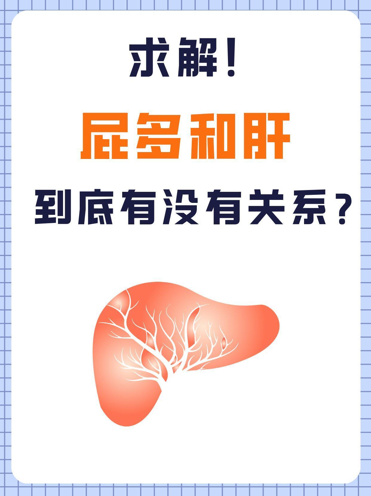 经常放屁暗示身体异常?医生提醒或与4个健康因素密切相关