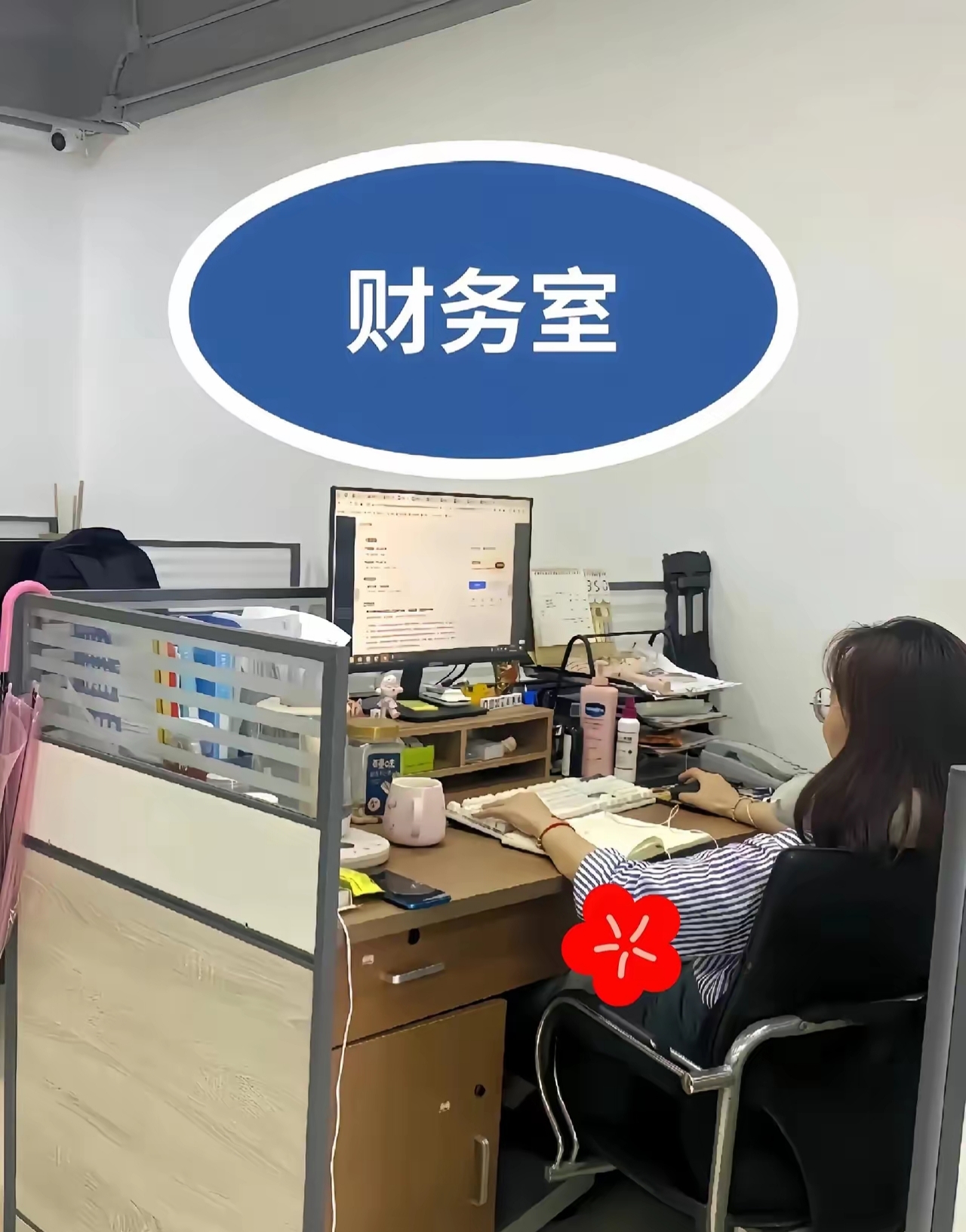 这才几天工夫新人已经可以独立开展工作了
