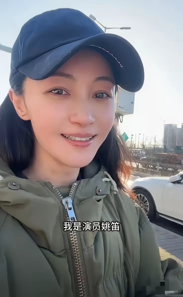 五年后在姚笛结婚当天宣布离婚! 都说她狠,狠啥呀?