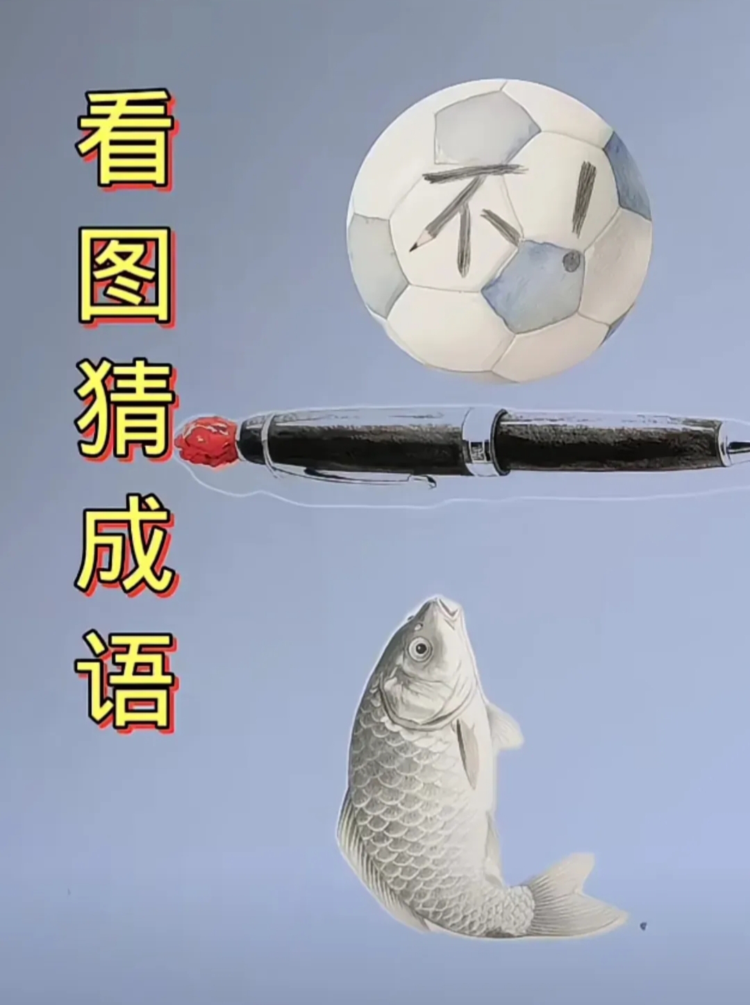 牛马割鸡打一生肖谜底的简单介绍 牛马割鸡打一生肖谜底的简单介绍