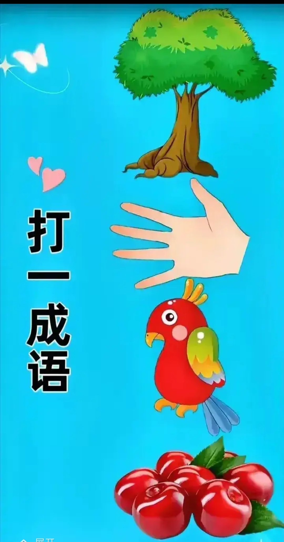 快请高人指点迷津!