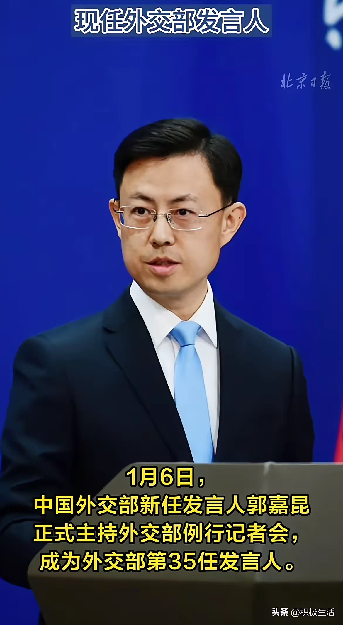 一个蒙古汉子,毕业于南开大学,毕业后就加入了外交部,至今已经积累