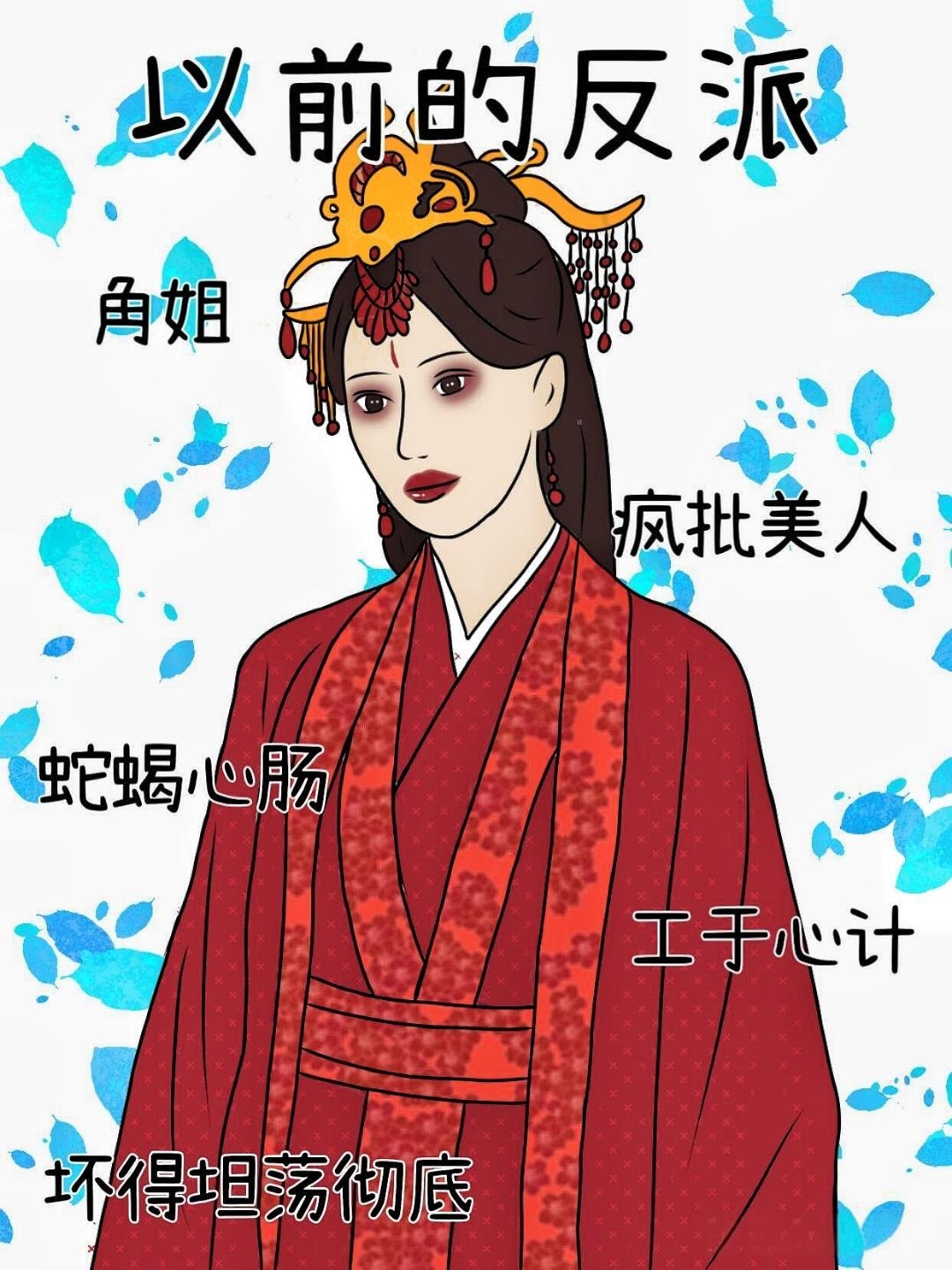 以前的狠人是陈红演的李莫愁一个眼神就能让你脊背发凉根本不需要