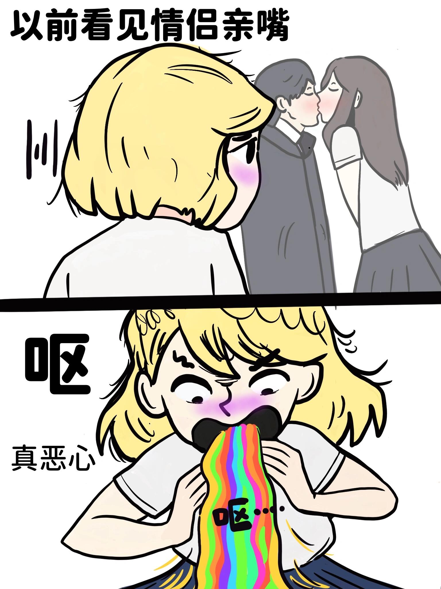 谈恋爱一般多久接吻