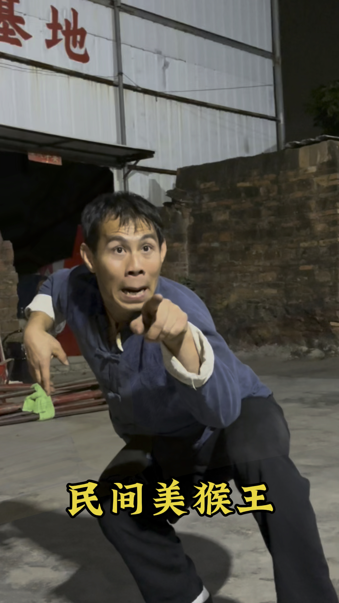 民间功夫高手表演猴拳惟妙惟肖,这功夫真的不输六小龄童!