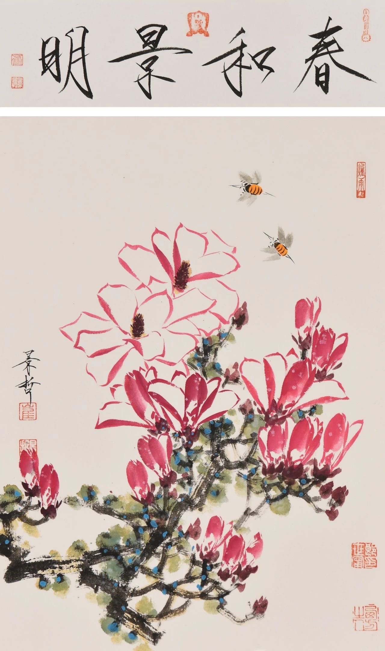 崔景哲《春和景明》 33cmx45cmx1 33cmx9cmx1