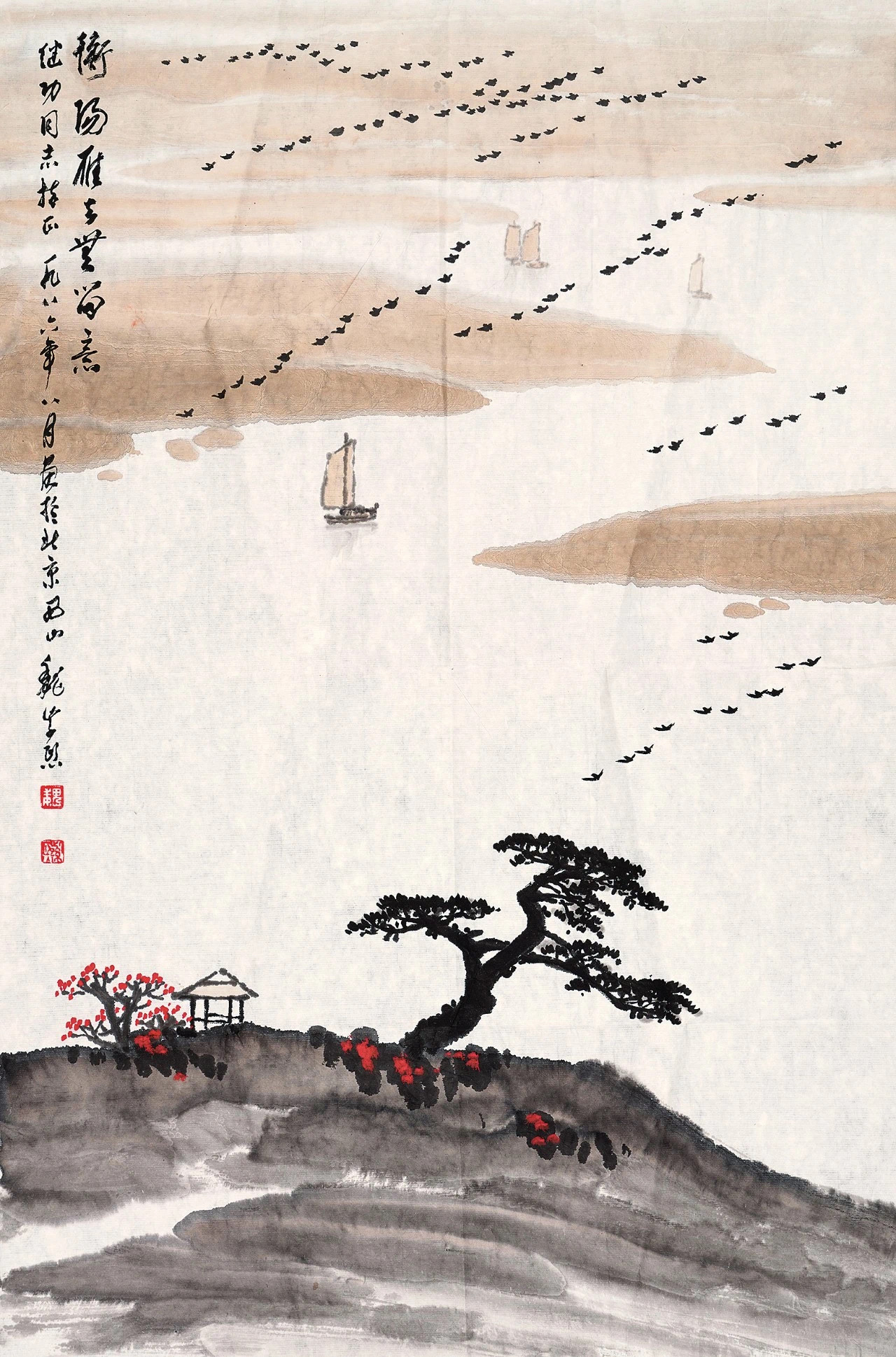 2002 秋思诗意1986年作 镜心设色纸本 68×45 cm.约2