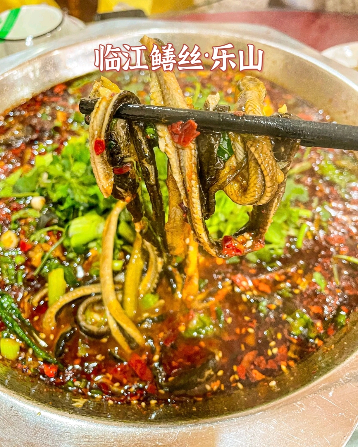 麻辣烫?跷脚牛肉?甜皮鸭?蛋烘糕?钵钵