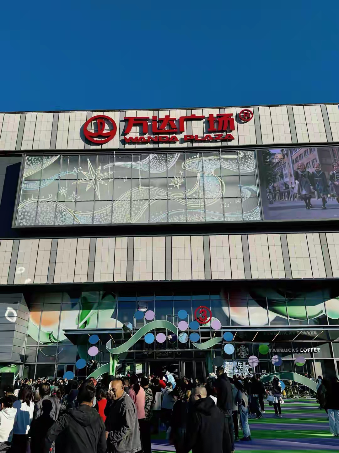 王健林再抛48座万达广场:一场500亿的生死局