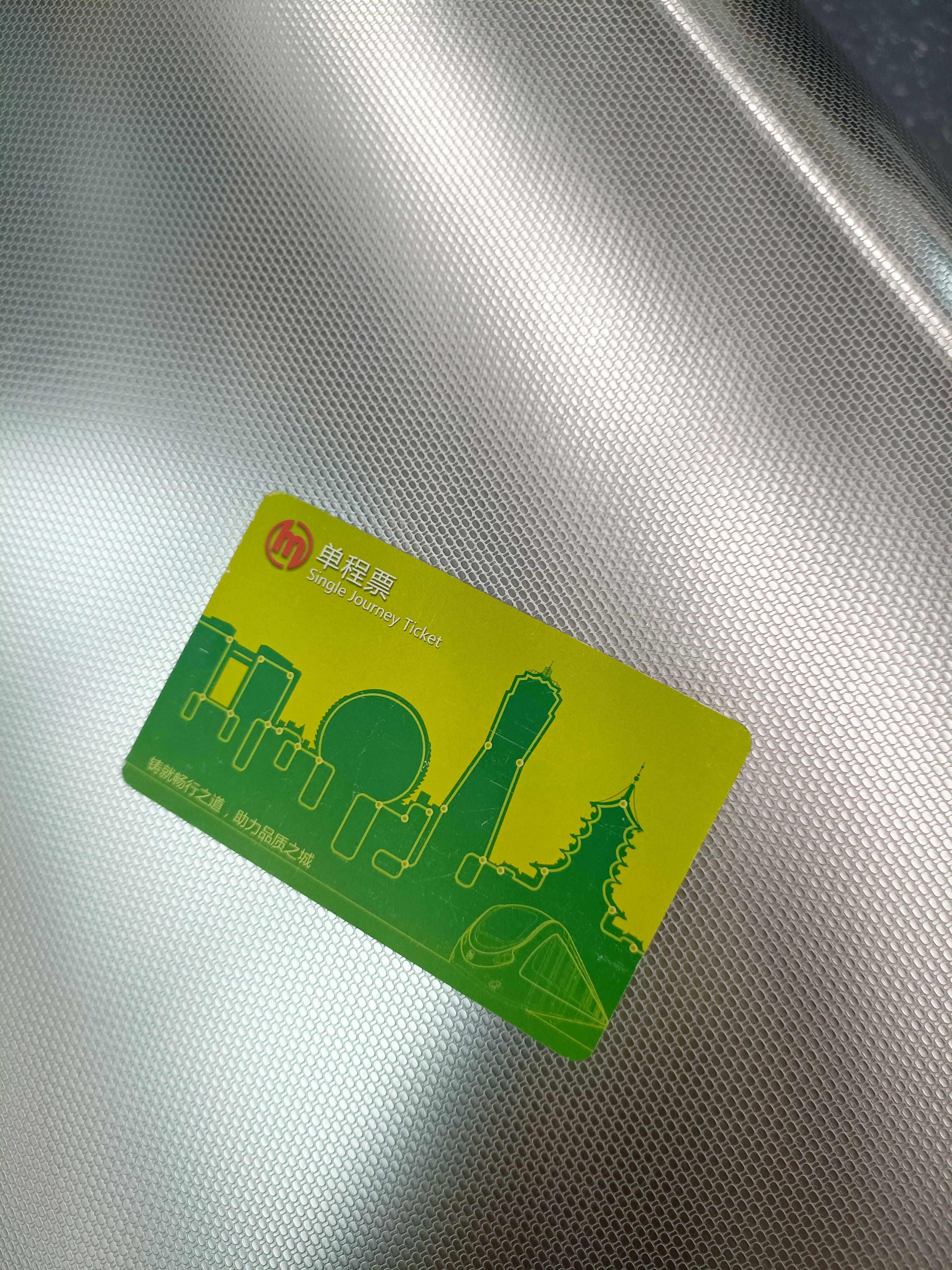 刚刚在地铁站脑子有点短路了,进闸门刷卡时,打开市民码出现要更新的