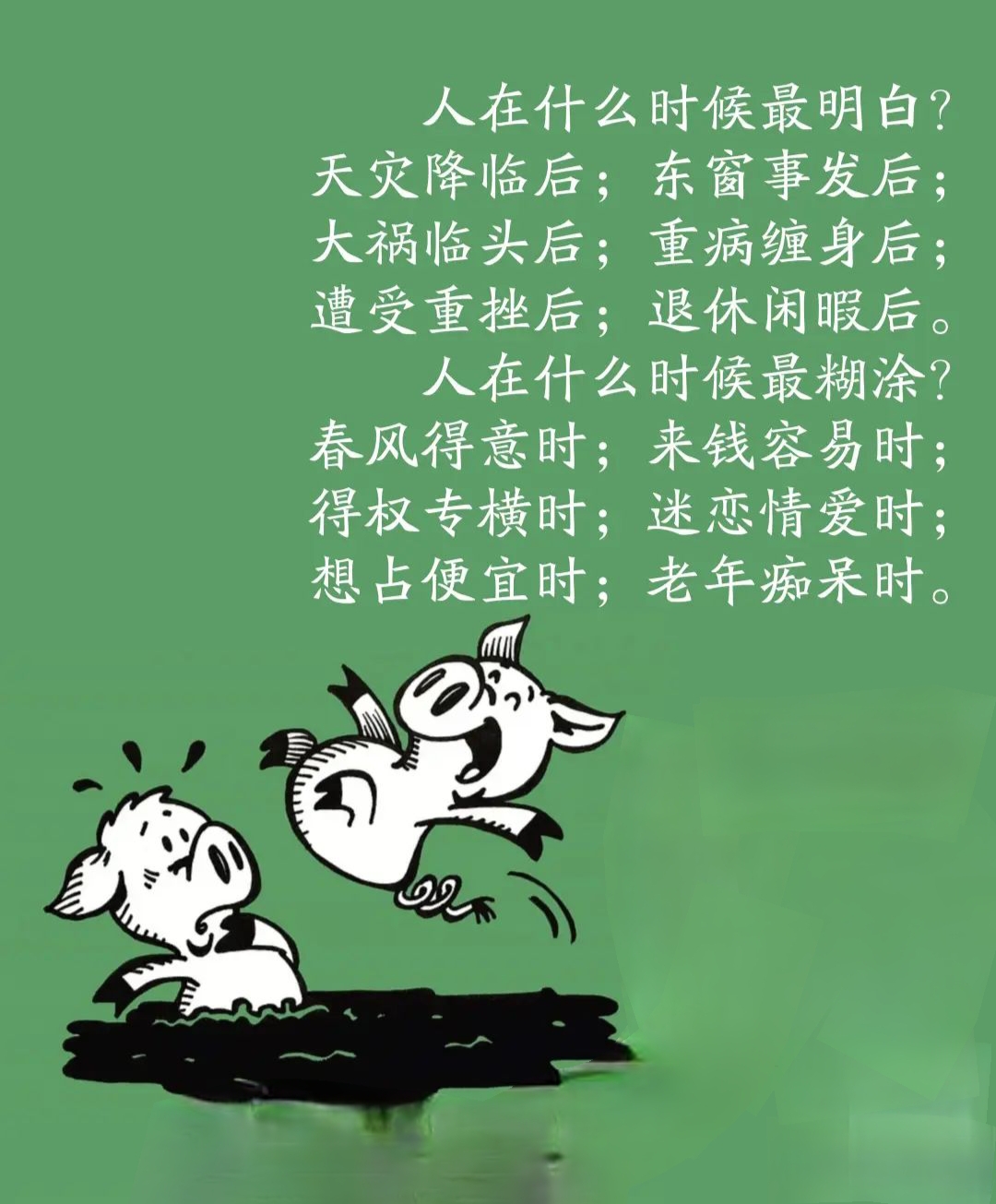 "幸福的家庭都是相似的,不幸的家庭各有各的不同"