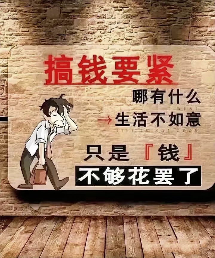 网络搞钱路子赚钱是真的吗(网络搞钱路子赚钱是真的吗吗)